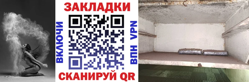 Купить наркотики цена Мариинск Кокаин  блэк спрут как войти  МЕФ  А ПВП 