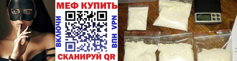 МЕФ Мариинск