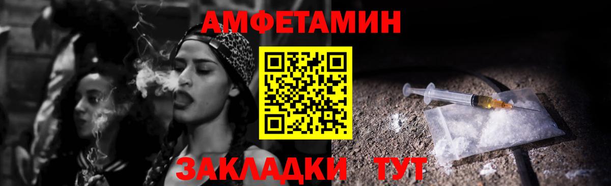 АМФ Розовый Мариинск