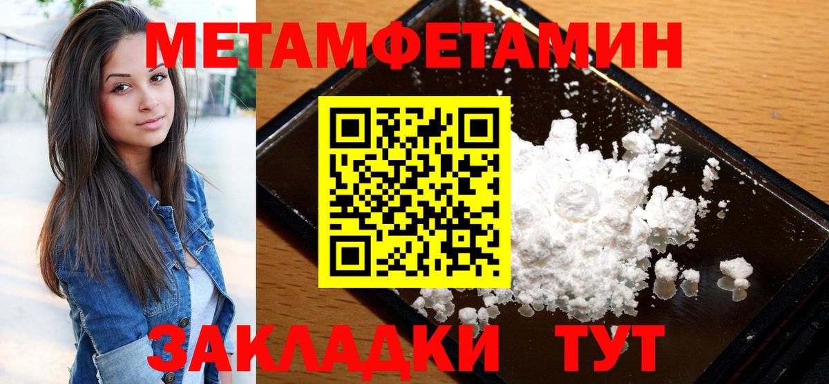 Amphetamine 98%  Вход с VPN  Мариинск 