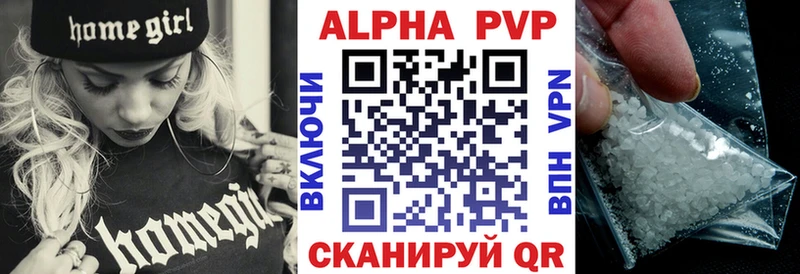 Альфа ПВП мука  Мариинск 
