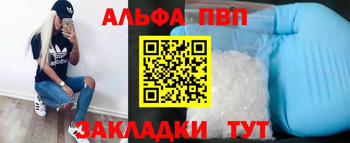 А ПВП СК Мариинск