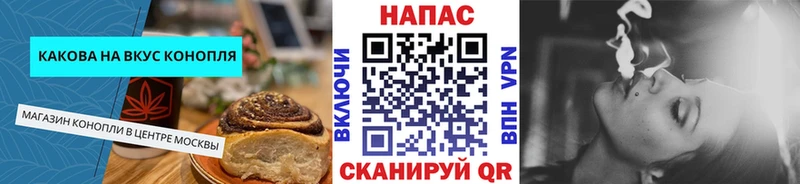 продажа наркотиков Мариинск Еда ТГК конопля