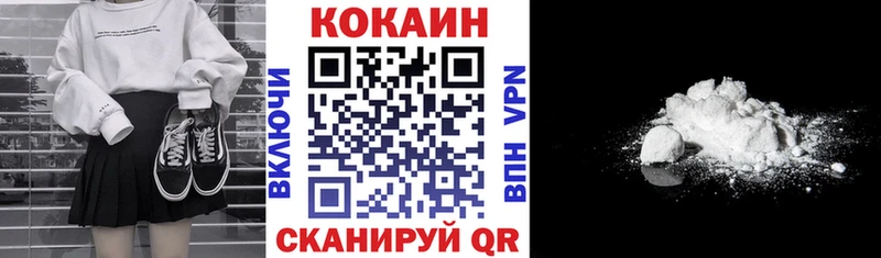 COCAIN FishScale  Мариинск 