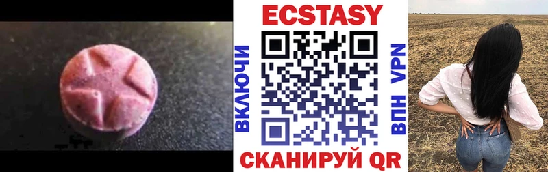 Ecstasy Punisher  Мариинск 