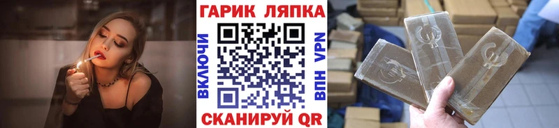 ГАШИШ ice o lator  omg ССЫЛКА  Мариинск 