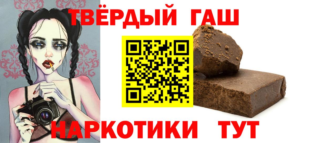 Мариинск  Гашиш AMNESIA HAZE  ГАШИШ Изолятор  Вход с VPN 