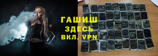 каннабис Каменск-Шахтинский