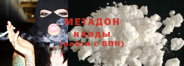 мяу мяу кристалл Каменка