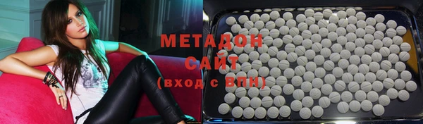 мяу мяу кристалл Каменка