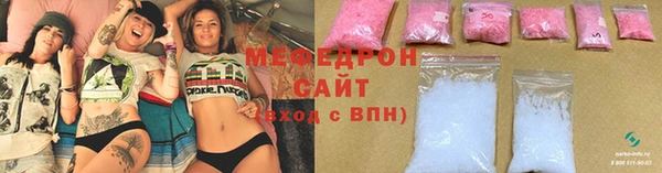 молекула духа Каменногорск