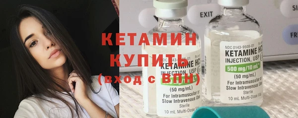 молекула духа Каменногорск