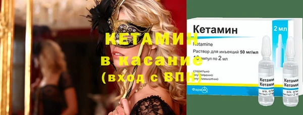 каннабис Каменск-Шахтинский