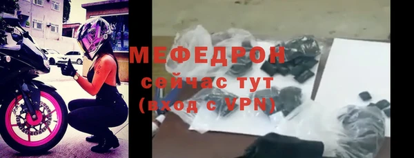 молекула духа Каменногорск