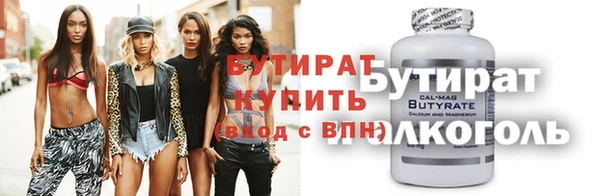 молекула духа Каменногорск