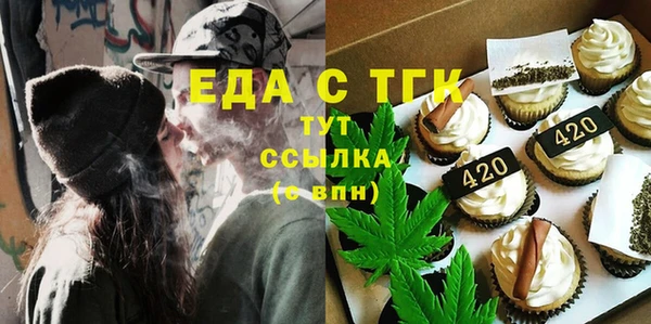 каннабис Каменск-Шахтинский