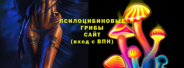 каннабис Каменск-Шахтинский