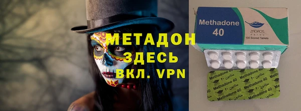молекула духа Кущёвская