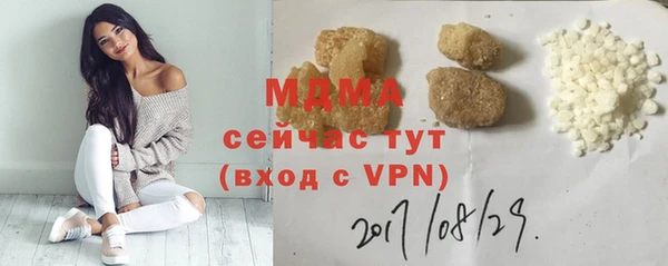 молекула духа Каменногорск