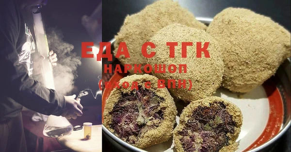 каннабис Каменск-Шахтинский