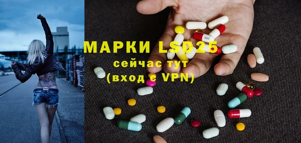 синтетический гашиш Иноземцево