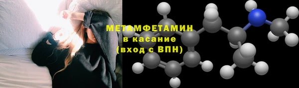 мяу мяу кристалл Каменка