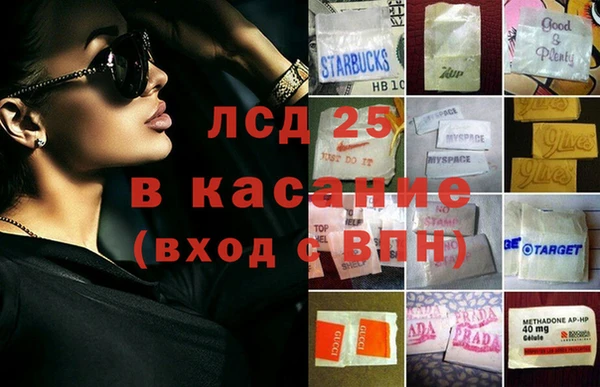 мяу мяу кристалл Каменка
