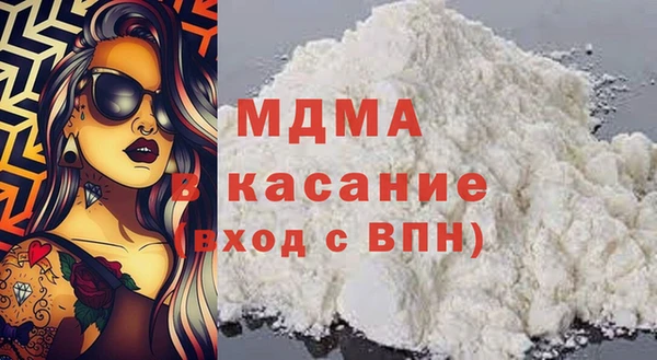 молекула духа Каменногорск