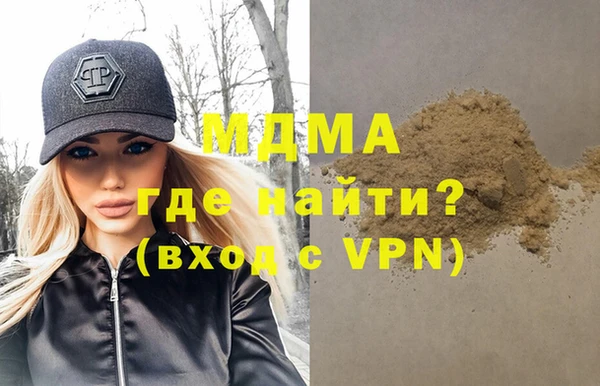 молекула духа Каменногорск