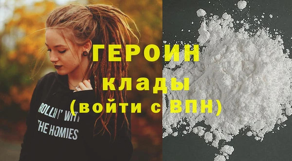 мяу мяу кристалл Каменка