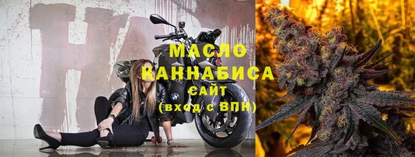 мяу мяу кристалл Каменка