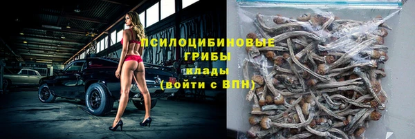 каннабис Каменск-Шахтинский