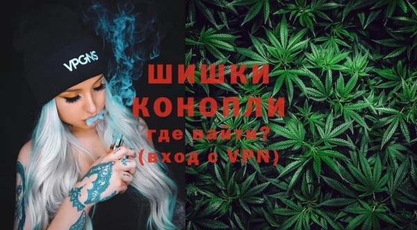 мяу мяу кристалл Каменка