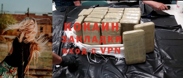 каннабис Каменск-Шахтинский