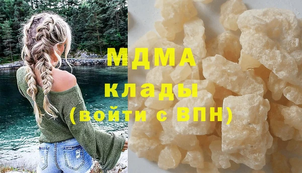 молекула духа Каменногорск