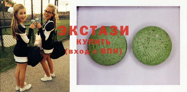 мяу мяу кристалл Каменка