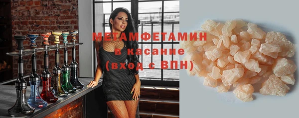 молекула духа Каменногорск