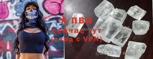 амф Александровское