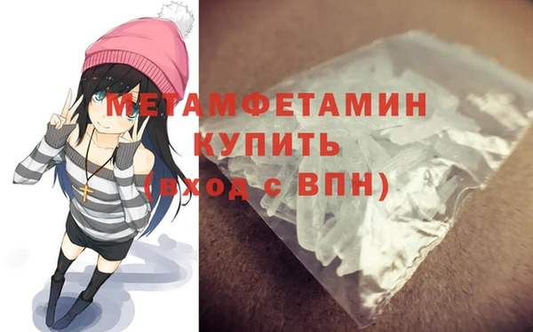 синтетический гашиш Иноземцево