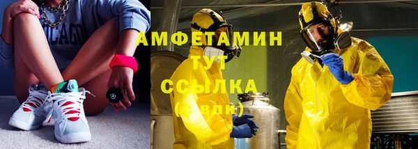 мяу мяу кристалл Каменка