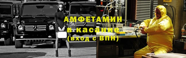 мяу мяу кристалл Каменка