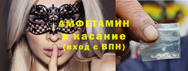 каннабис Каменск-Шахтинский