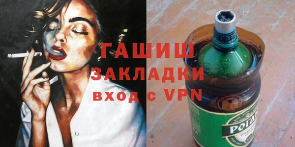 молекула духа Каменногорск