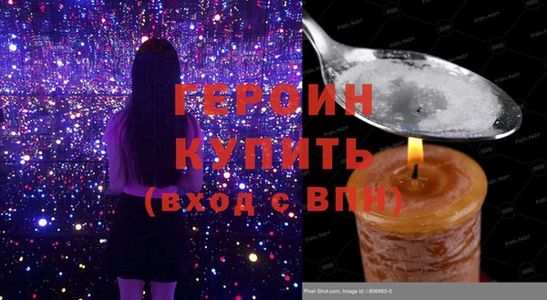 мяу мяу кристалл Каменка