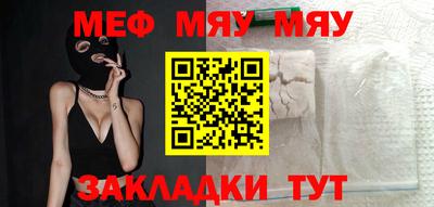 меф Коммунар