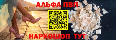 меф Коммунар
