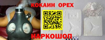 меф Коммунар
