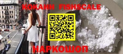 метадон Комсомольск-на-Амуре