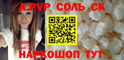 меф Коммунар