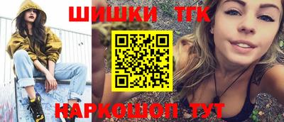 метадон Комсомольск-на-Амуре